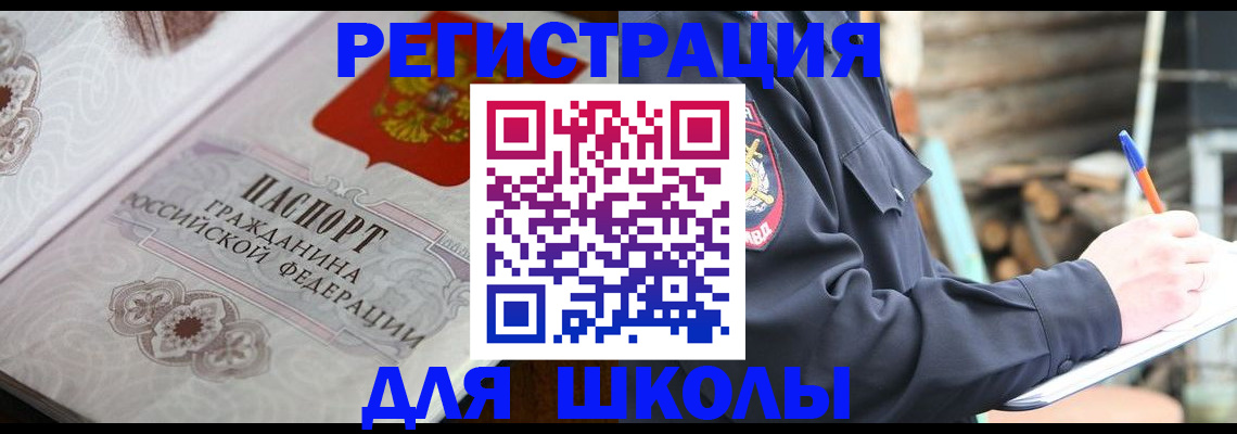 найти адрес прописки в Иркутской области